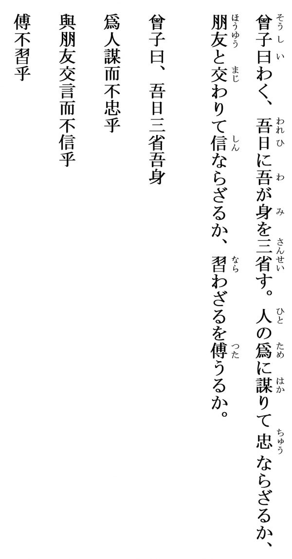 Rongo_01_02