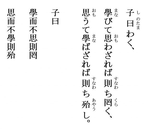 Rongo_Iseidai2-15